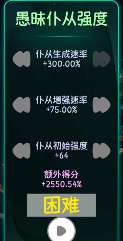 诡秘之王安卓版图3