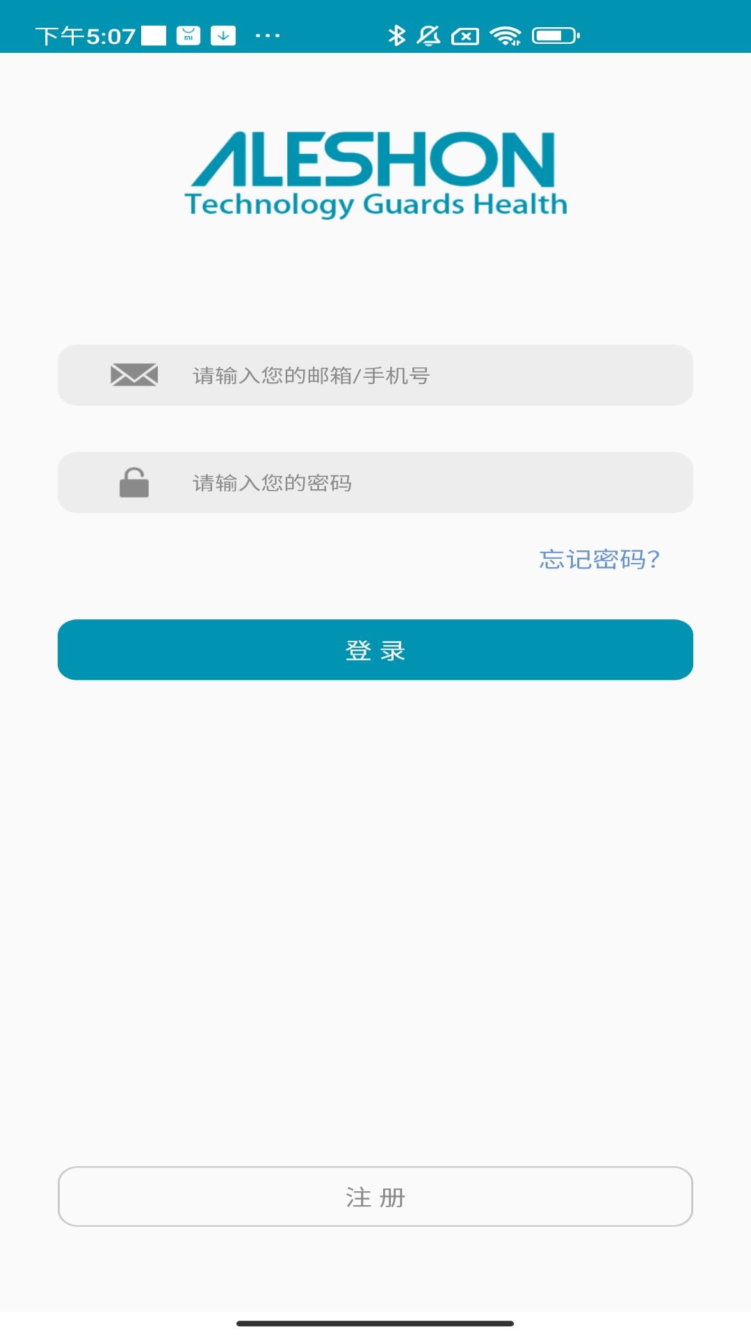 Aleshon软件图4