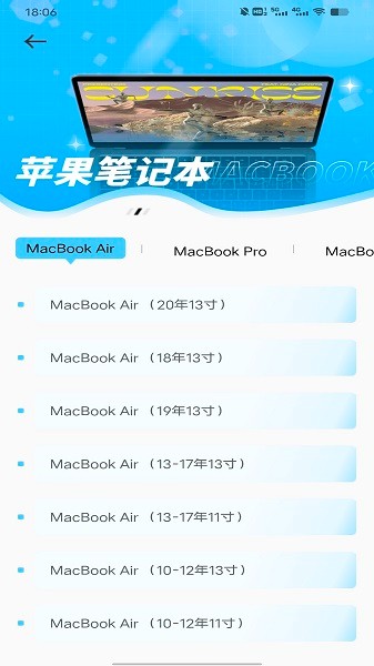 维修电脑服务帮app图2