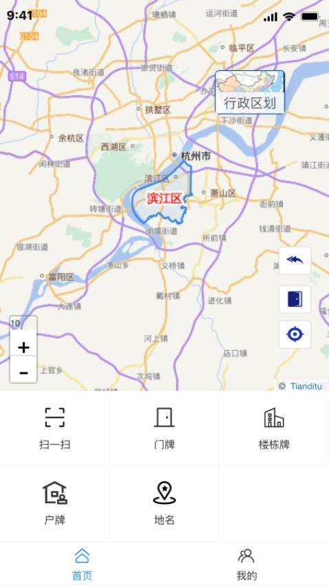 门牌码上通app图2