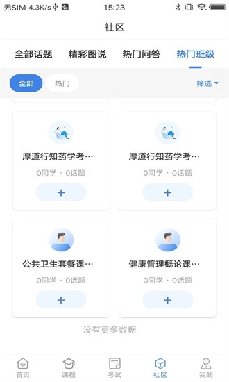 厚道行知官网版图1