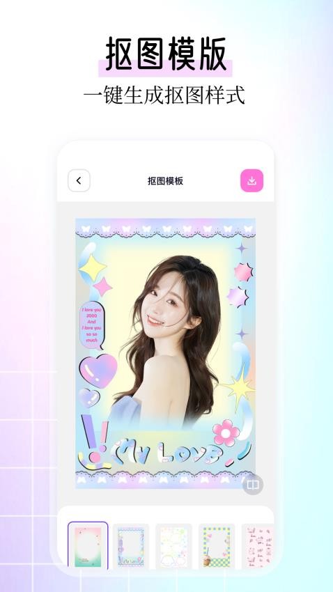 deepnude软件图3