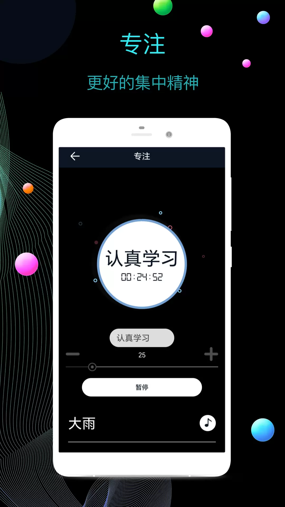 桌面全屏时钟app图1