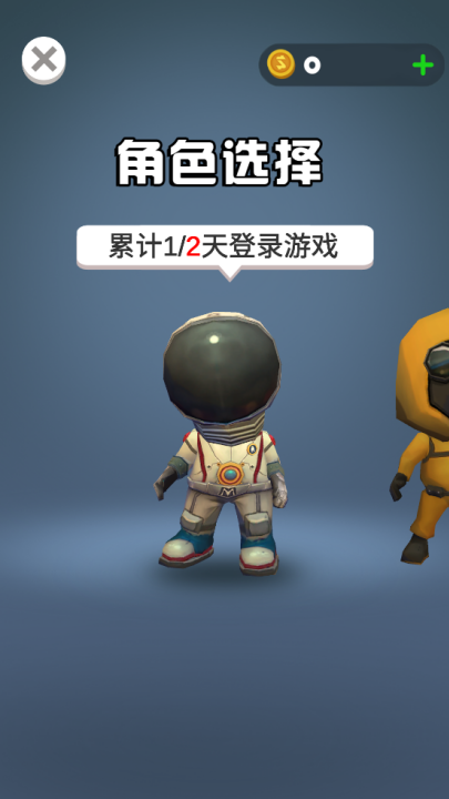 我砸人贼6游戏图3