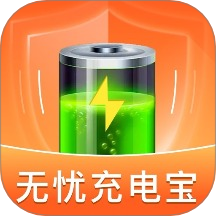 无忧充电宝app图标