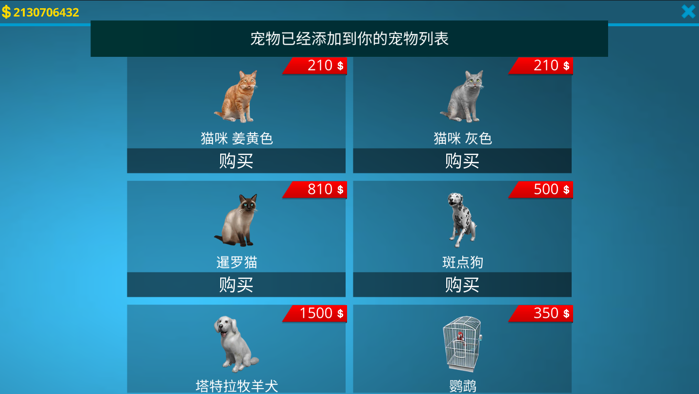 HouseDesigner: Fix&Flip游戏图1