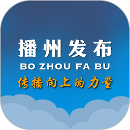 播州发布app图标