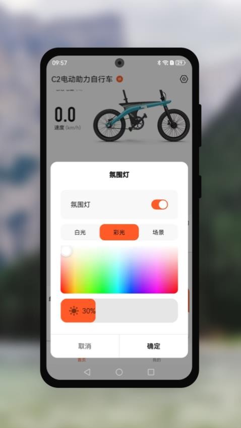 Go wowcat软件