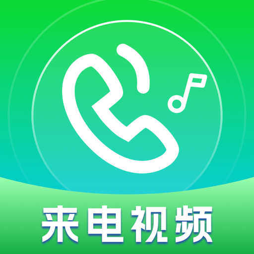 视频多多来电秀app图标