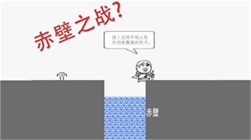 蠢蠢穿越大冒险手机版图3