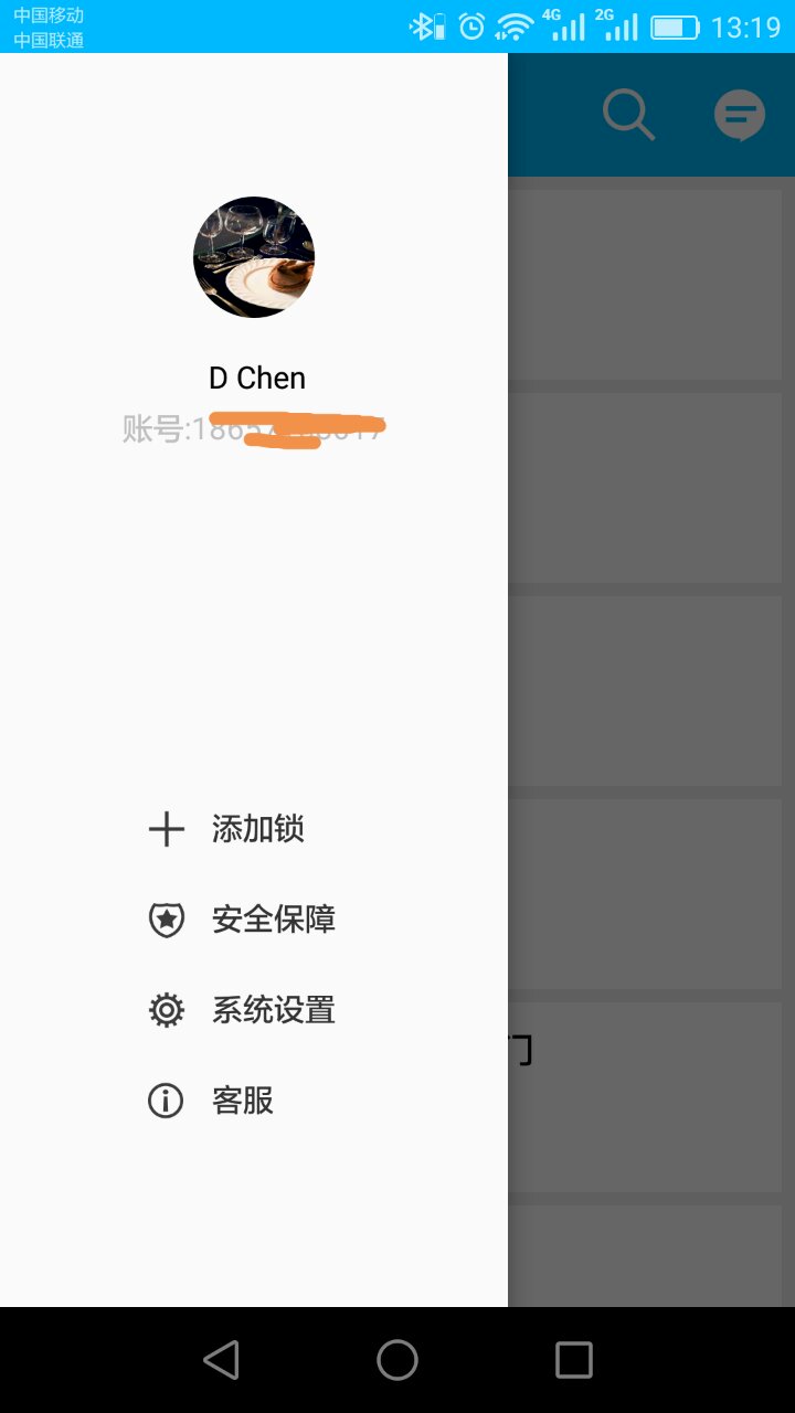 通通锁手机版