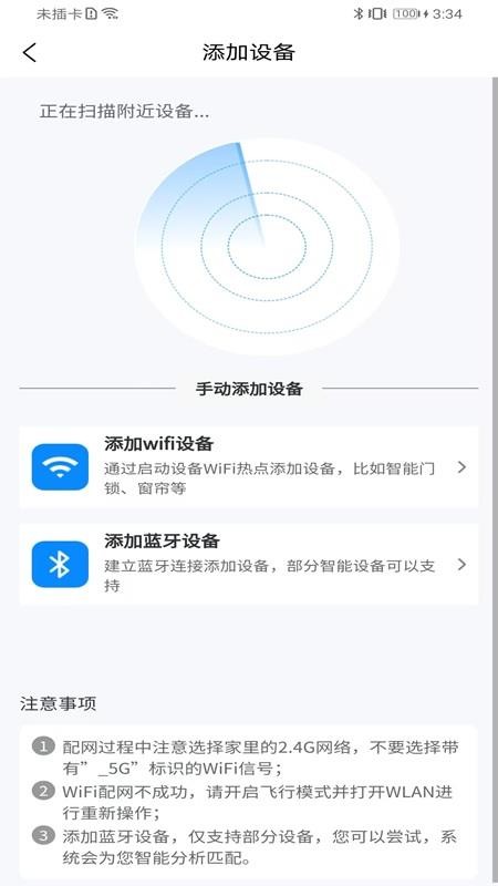 高石云享app