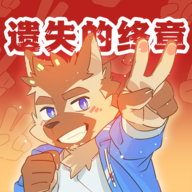 LostEnd图标