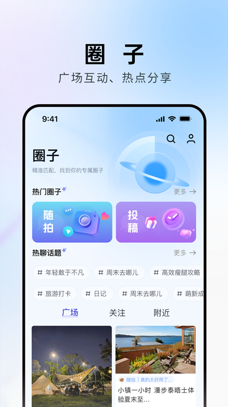 上海金山官网版