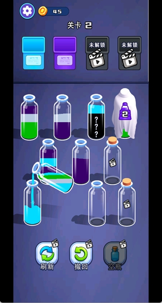 你想解压吗游戏图4