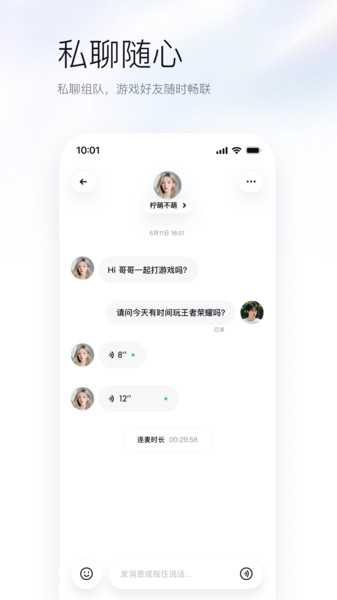 upup app图3