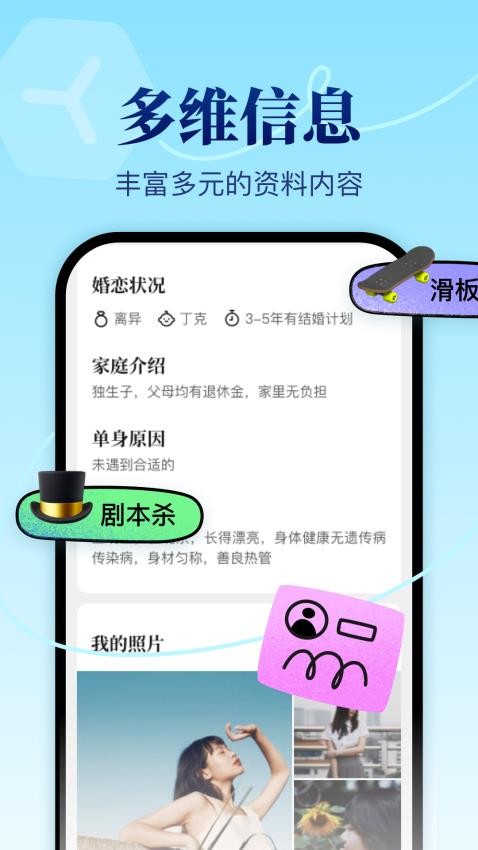 看准app