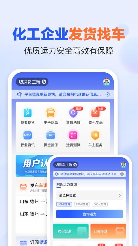 易罐APP图2