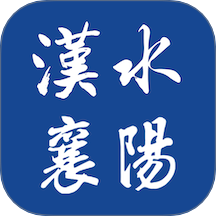 汉水襄阳官网版图标