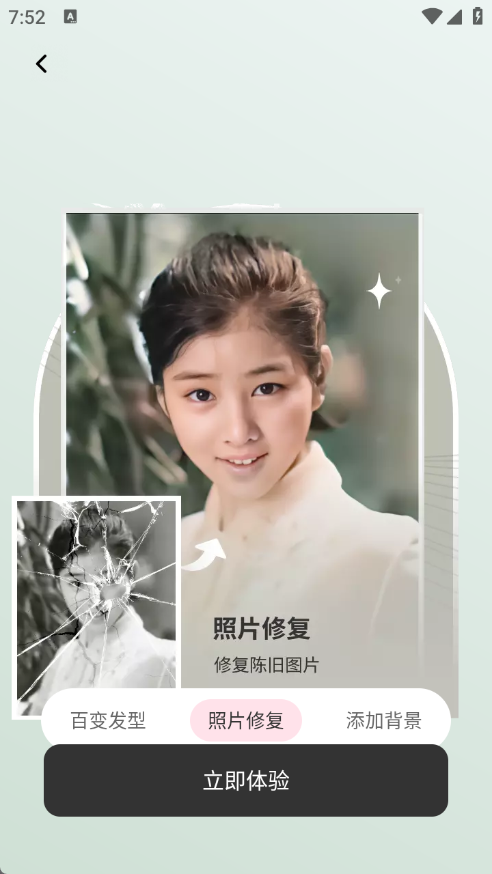 光影免费相机app图3