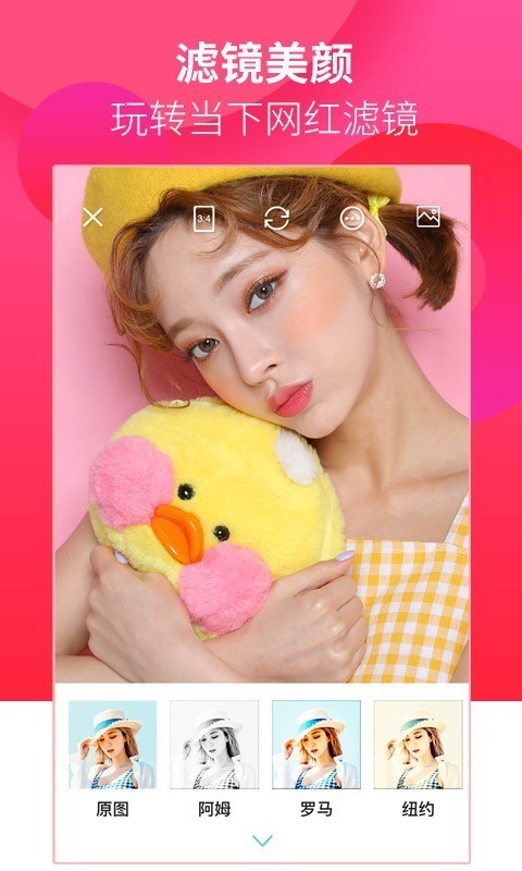 移程水印相机app