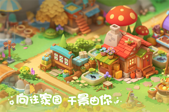 珍珠海大冒险游戏图2