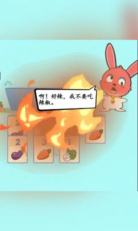 疯狂兔叽手机版