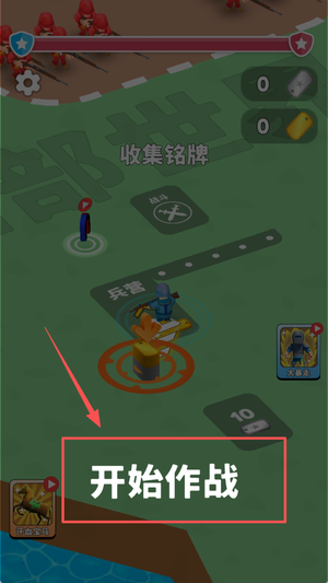 团结对决游戏图3