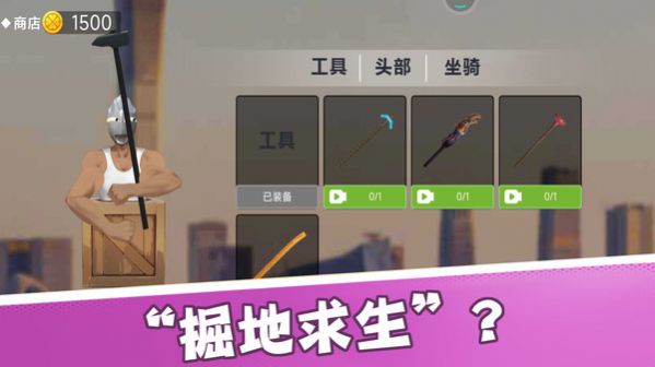 <strong>行走王者游戏</strong>