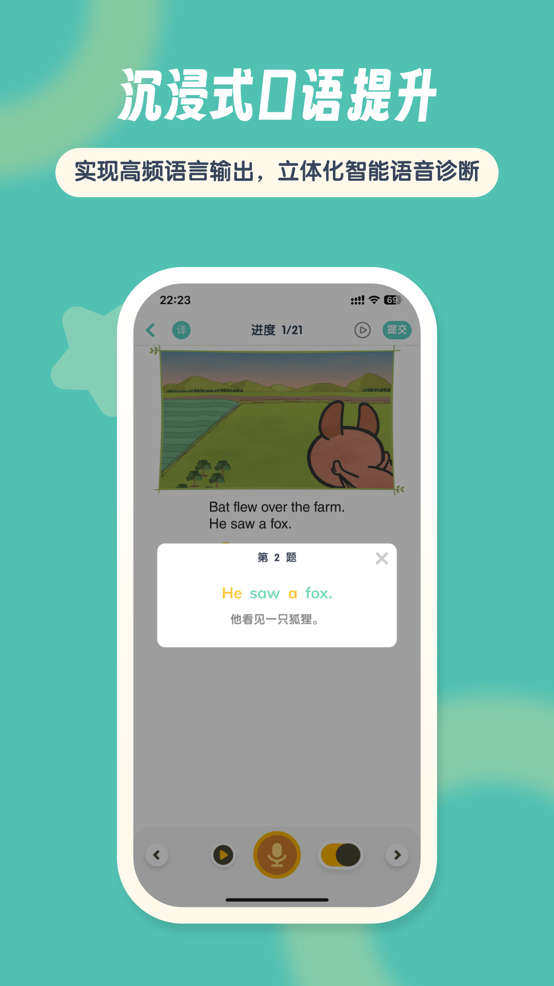 RAZ国际app图4
