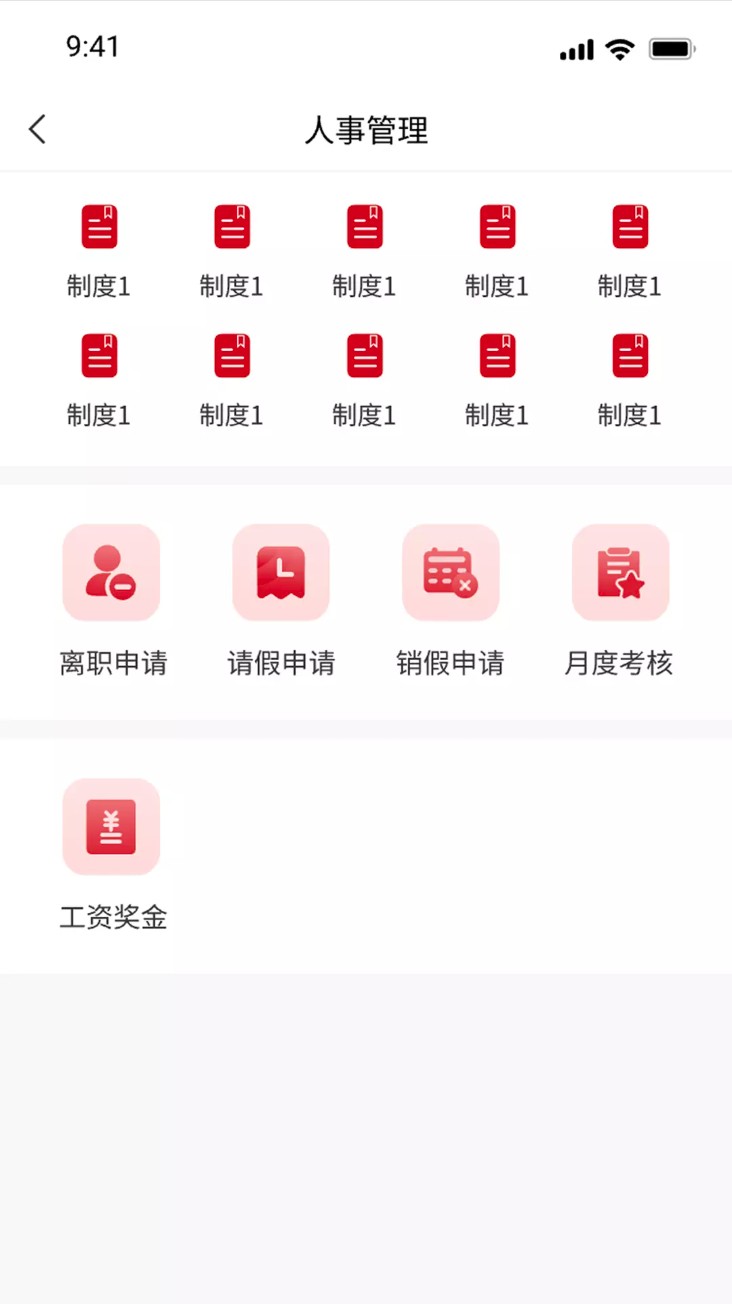 油核app图2