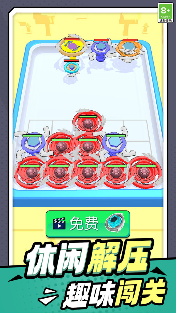 弹指江湖游戏图4