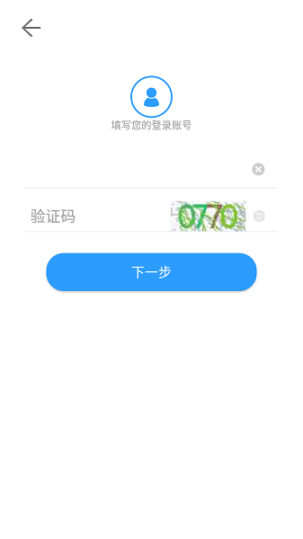 平安太原app图3