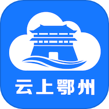 云上鄂州官网版图标