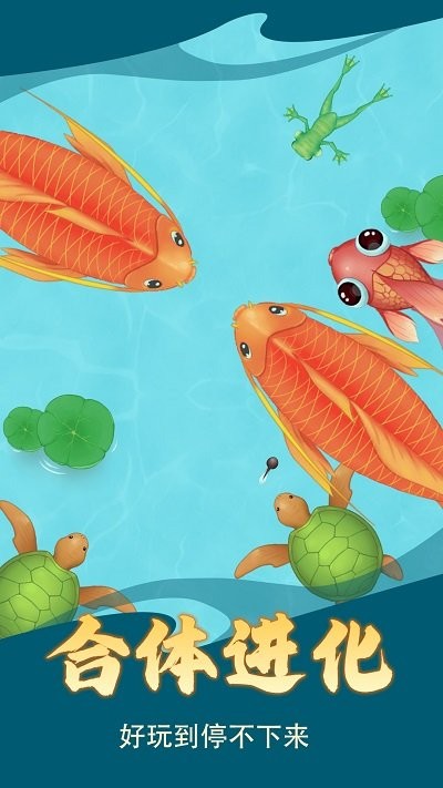 神龙进化论最新版图2
