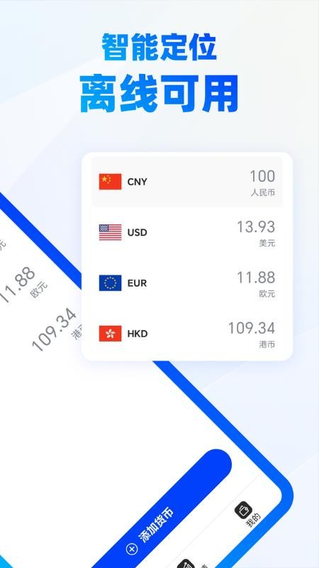 群峰看看app图1