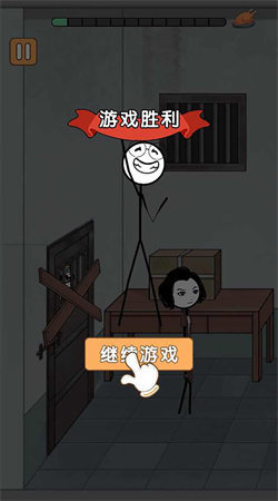 火柴人搞笑逃亡记2图3