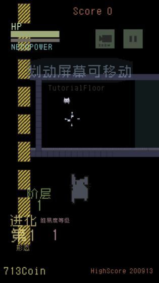猫咪狂想曲图6
