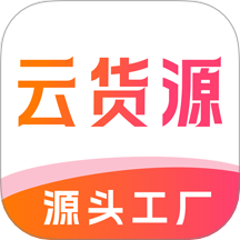 云货源app图标