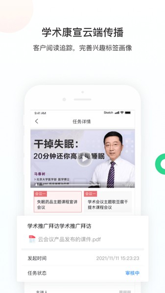 智远大成app图2