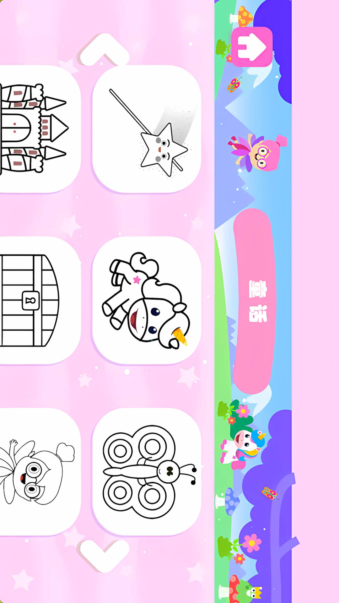 绘画小女孩游戏