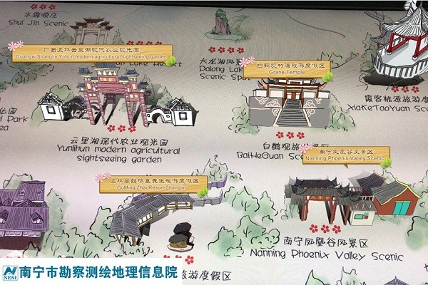 手绘南宁AR地图软件图1