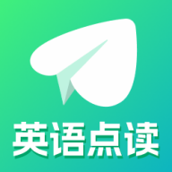 英语点读学习app图标