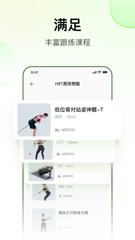Rally官网版图2