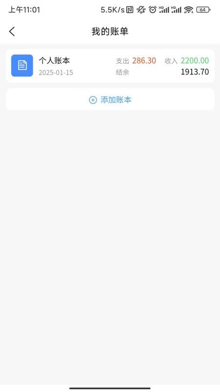 诚挚服务平台app