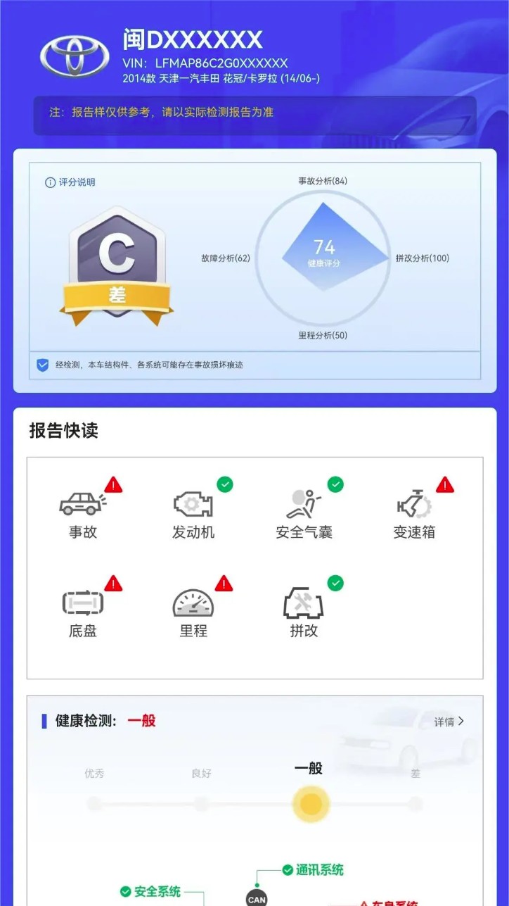 e估宝手机版图4