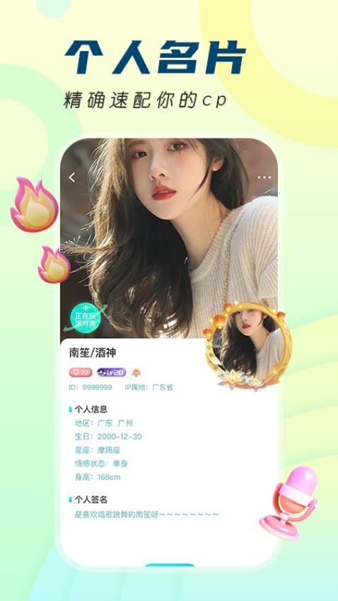 四更app图3