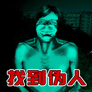 故事真实模拟游戏图标