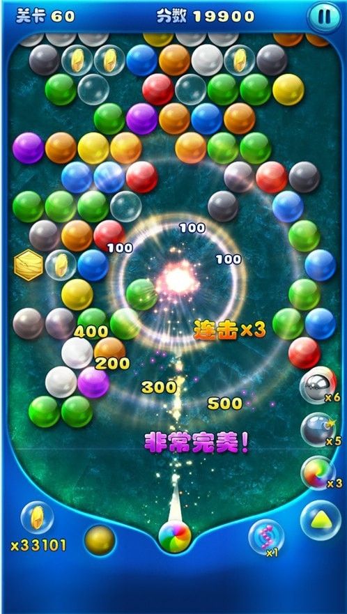 我射球贼六游戏图1