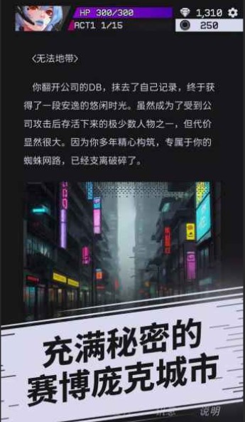 幻影之城图5